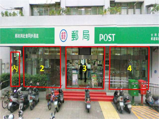 後港郵局大門廣告2