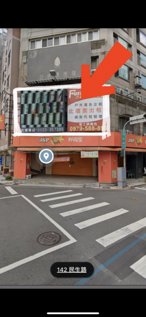 台中西區五權路與民生路交叉路口 超大看板一次擁有 近教育大學